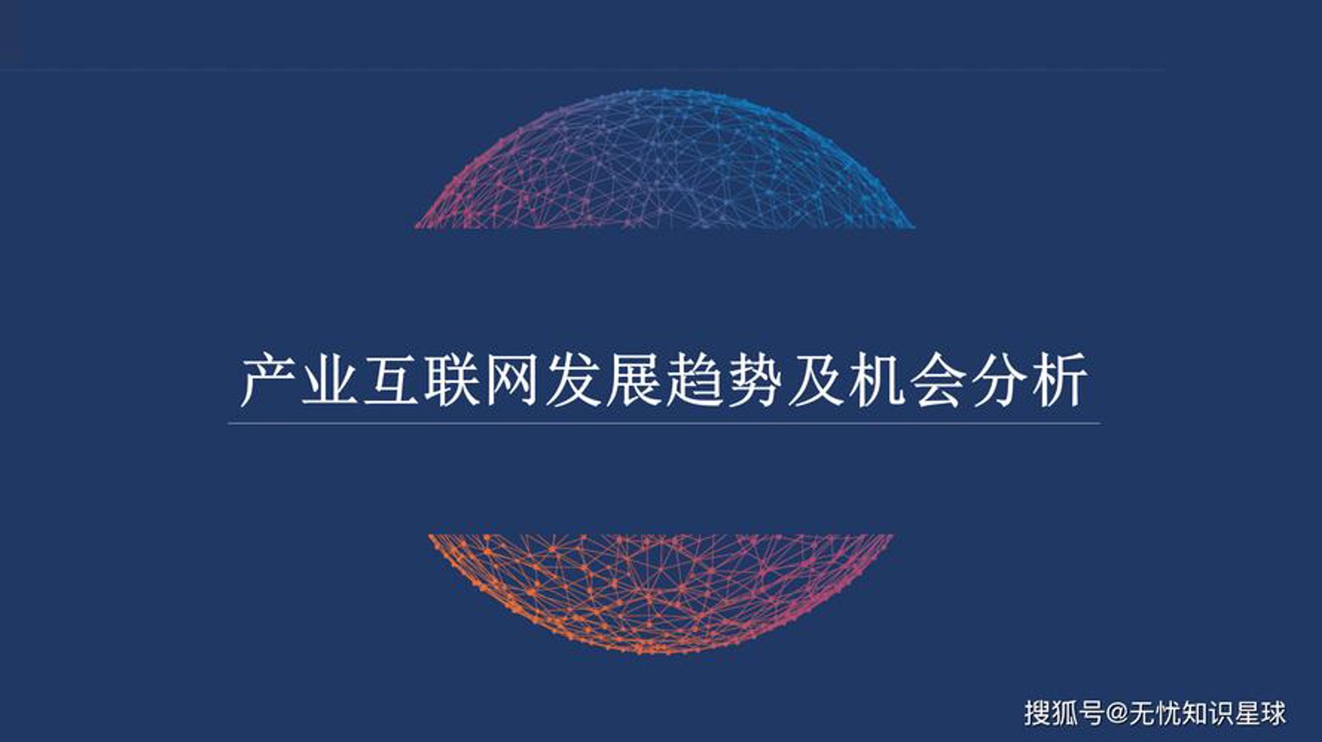 帷博科技